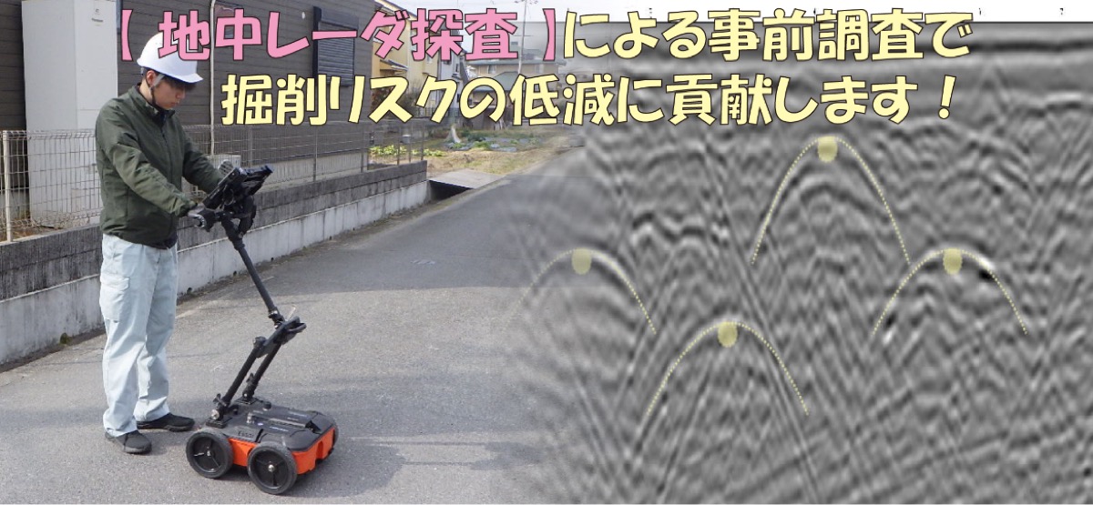 高周波数帯探査機